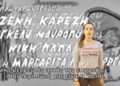 “Ο Ελληνικός κινηματογράφος πάει…Αγγλία”