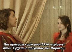 The Merchant of Venice